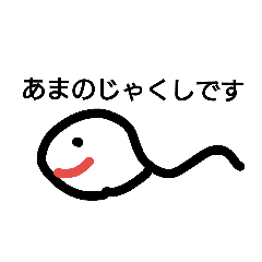 Eiennohiria Line Stickers Line Store Eiennohiria Line Stickers Line Store