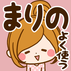 Sticker for exclusive use of Marino 7