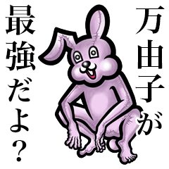 Pink bunny sticker! Mayuko.