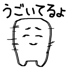 Orthodontics Sticker
