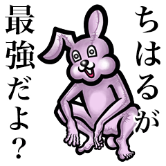 Pink bunny sticker! Chiharu!