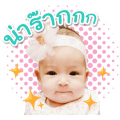 Babypinyin
