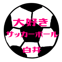Love Soccerball SHIRAI Sticker