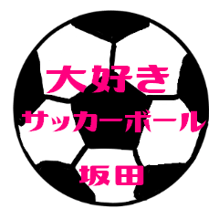 Love Soccerball SAKATA Sticker