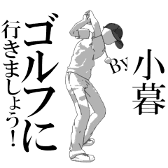 OGURE's exclusive golf sticker.