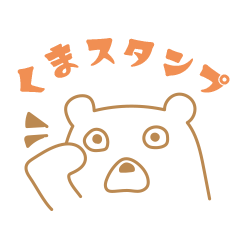 Bear's Flappy Sticker