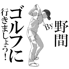 NOMA's exclusive golf sticker.
