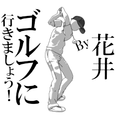 HANAI's exclusive golf sticker.