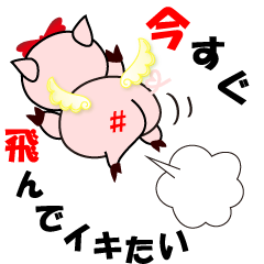 r-pig Sticker