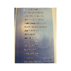 Ryu_20190504002910