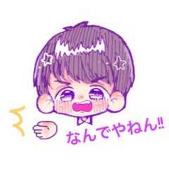 Kansai dialect Purple boy