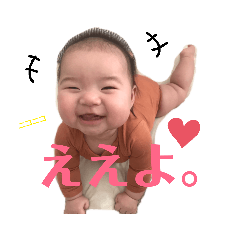 Ayaka E Stamp 2