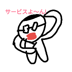 出がらしくんスタンプ2