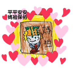 深美潛能小天使123