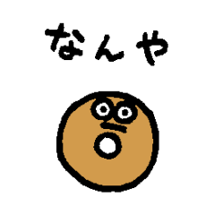 Japanese small donut
