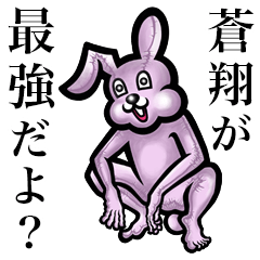 Pink bunny sticker! Aoto Sorato Hiroto