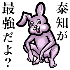 Pink bunny sticker! Taichi Yasutomo