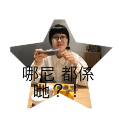 陳家長男是圓臉控！