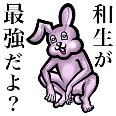 Pink bunny sticker! Kazuki Kazuo Nao