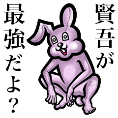 Pink bunny sticker! Kengo.