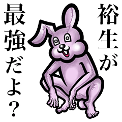 Pink bunny sticker! Yuuki Hiroki Yuusei