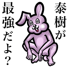 Pink bunny sticker! Taiki Taijyu Yasuki