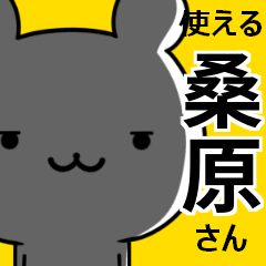 Pretty good Kuwahara sticker