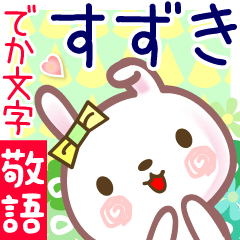 Rabbit sticker for Suzuki-san