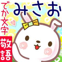 Rabbit sticker for Misao