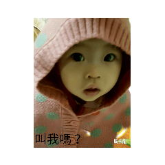 pipi 甯寶貝