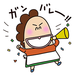 Get Kokumaro Atashin Chi Stiker Line Line Store For Android Wallpaper Kokumaro Atashin Chi Stiker Line Line Store HD