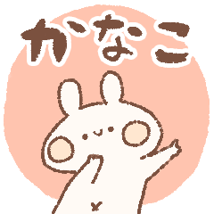 momochy Rabbit [Kanako] Name sticker
