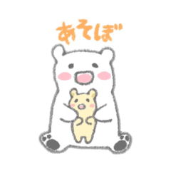 ShihoShiho_polarbear-stamp