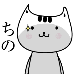 Tino The name is Onomatopoeia