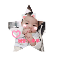 babykut
