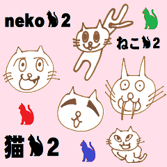 neko cats sticker2