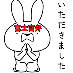 Dialect rabbit [fujinomiya2]