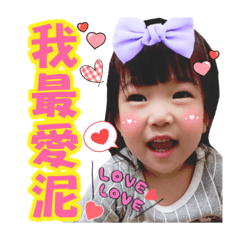 麻糬貼圖大字版