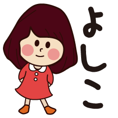 yoshiko girl everyday sticker