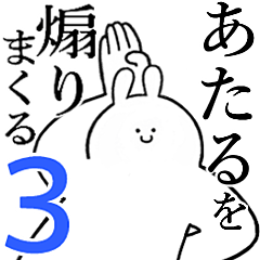 Rabbits feeding3[Ataru]