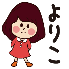 yoriko girl everyday sticker