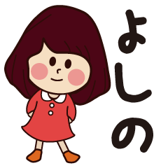 yoshino girl everyday sticker