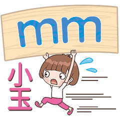 XiaoYu-Name Sticker-mm763