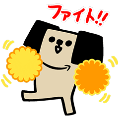 Amazon ポチ 年末年始限定版 Line スタンプ Line Store Amazon ポチ 年末年始限定版 Line スタンプ Line Store