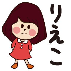 rieko girl everyday sticker
