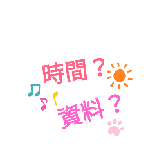 派車人生  1