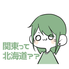 jinrosutanpu
