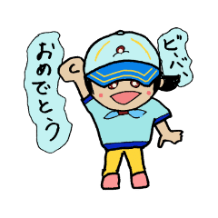 ボーイスカウトの仲間たち ビーバー2 Line スタンプ Line Store ボーイスカウトの仲間たち ビーバー2 Line スタンプ Line Store