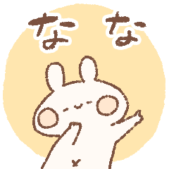 momochy Rabbit [Nana] Name sticker