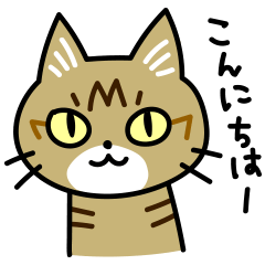 Striped Cat "KIVI"